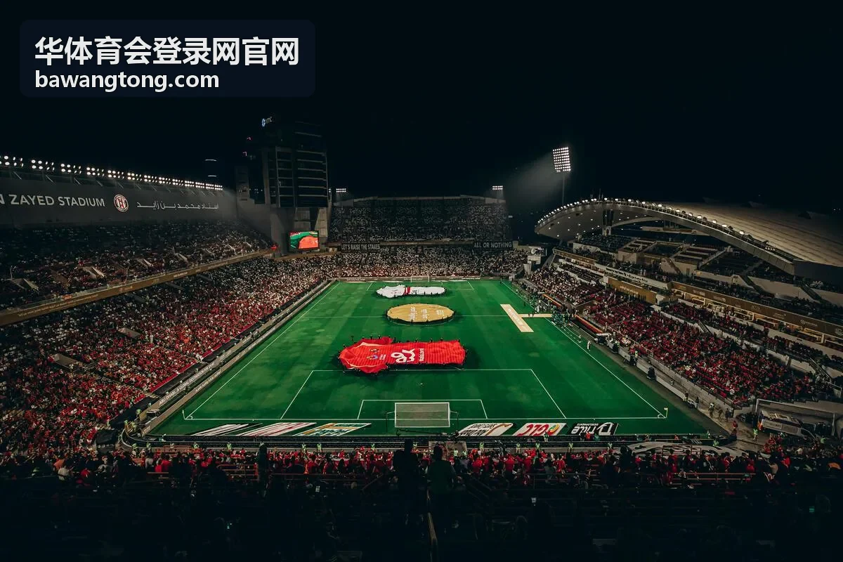 华体育会登录网官网赛事资讯封面图